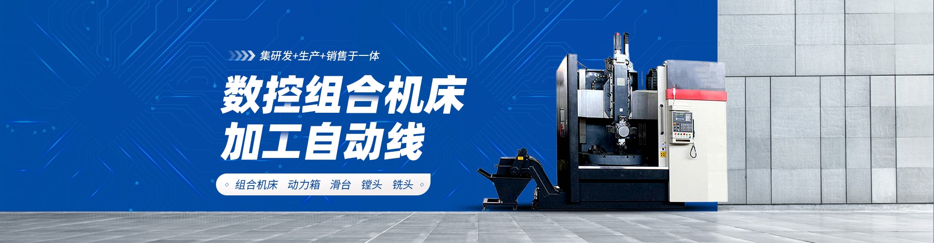 关于安正